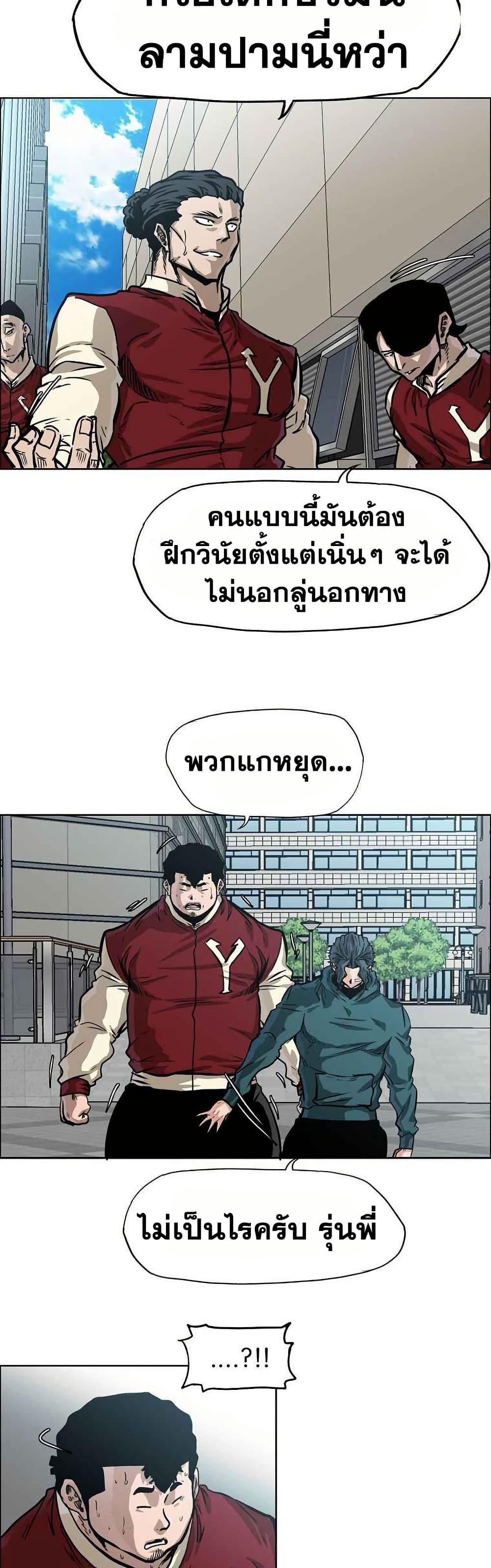 Manga-lc-com อ่านมังงะ อ่านการ์ตูน ออนไลน์ ฟรี Boss in School ตอนที่ 1 2 3 4 5 6 7 8 9 10 11 12 13 14 ฟรี ไม่มีโฆษณา Manga-lc - อ่าน มังงะ อ่าน การ์ตูน ออนไลน์ อ่านมังงะ ฟรี