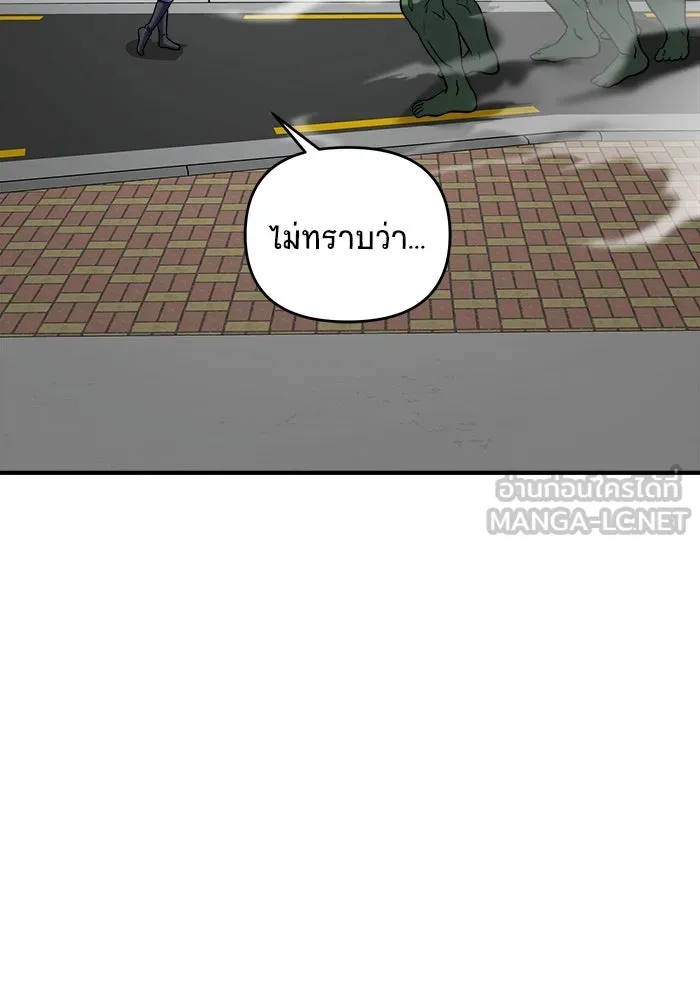 วายร้ายก็อยากมีรัก ตอนที่ 52 รูปที่ 30