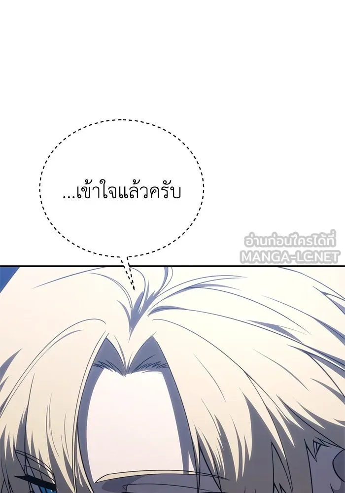 ยอดนักดาบผู้โอบอุ้มดารา ตอนที่ 21 รูปที่ 63