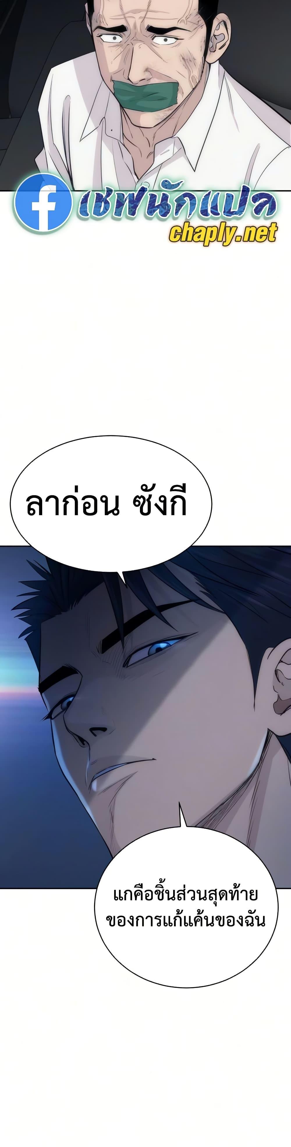 Manga-lc-com อ่านมังงะ อ่านการ์ตูน ออนไลน์ ฟรี Genius Grandson of the Loan Shark King ตอนที่ 1 2 3 4 5 6 7 8 9 10 11 12 13 14 ฟรี ไม่มีโฆษณา Manga-lc - อ่าน มังงะ อ่าน การ์ตูน ออนไลน์ อ่านมังงะ ฟรี