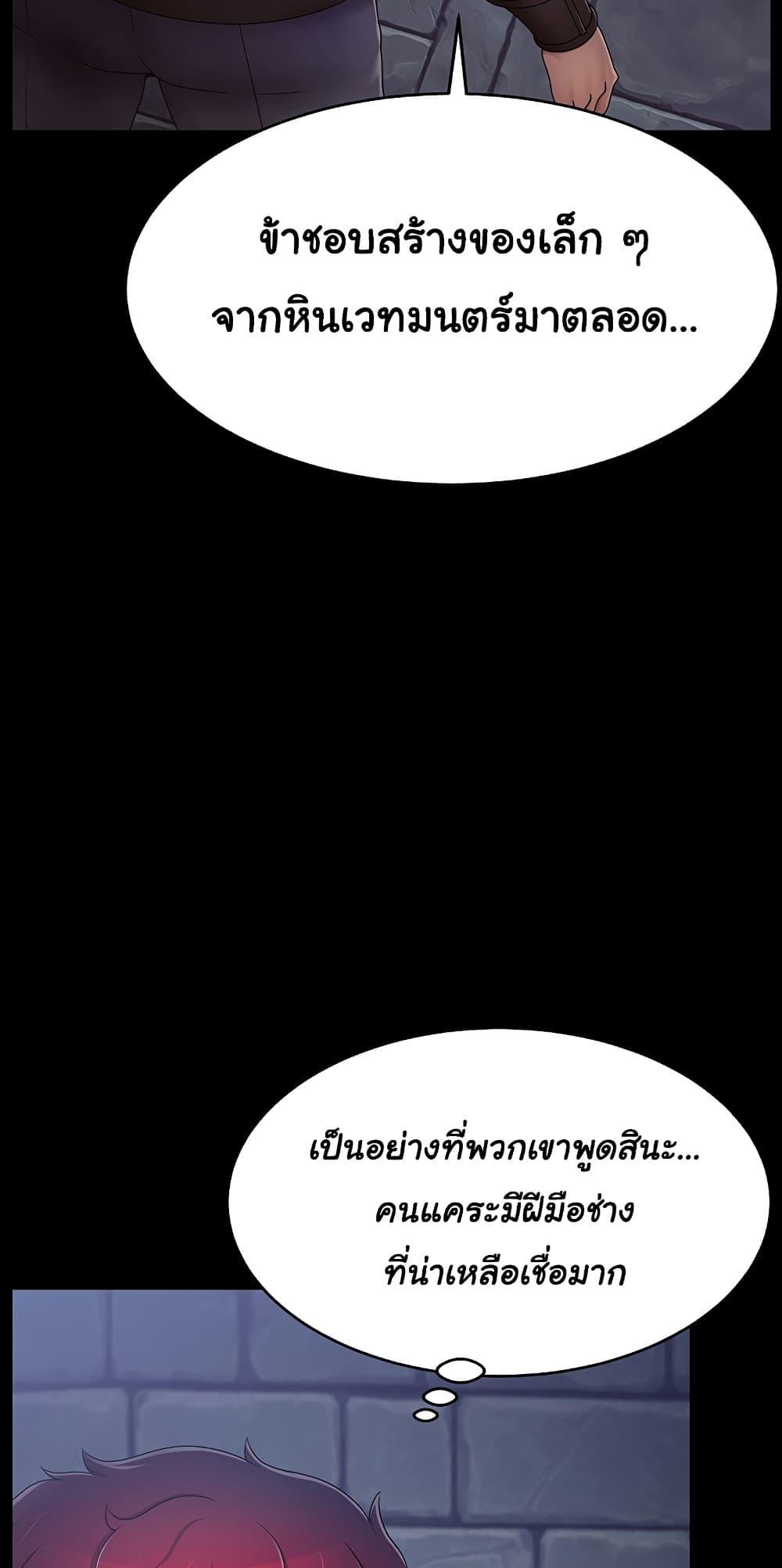 Doujin-Lc- อ่าน โดจิน มังฮวา เกาหลี ญี่ปุ่น จีน แปลไทย Ero The Princess ตอนที่ 1 2 3 4 5 6 7 8 9 10 11 12 13 14 ฟรี ไม่มีโฆษณา อ่าน โดจิน Manhwa เกาหลี ญี่ปุ่น จีน เรามีครบ คัดมาให้เน้นๆ โดจิน 18+ รับประกันความฟินโดย  Doujin Lc
