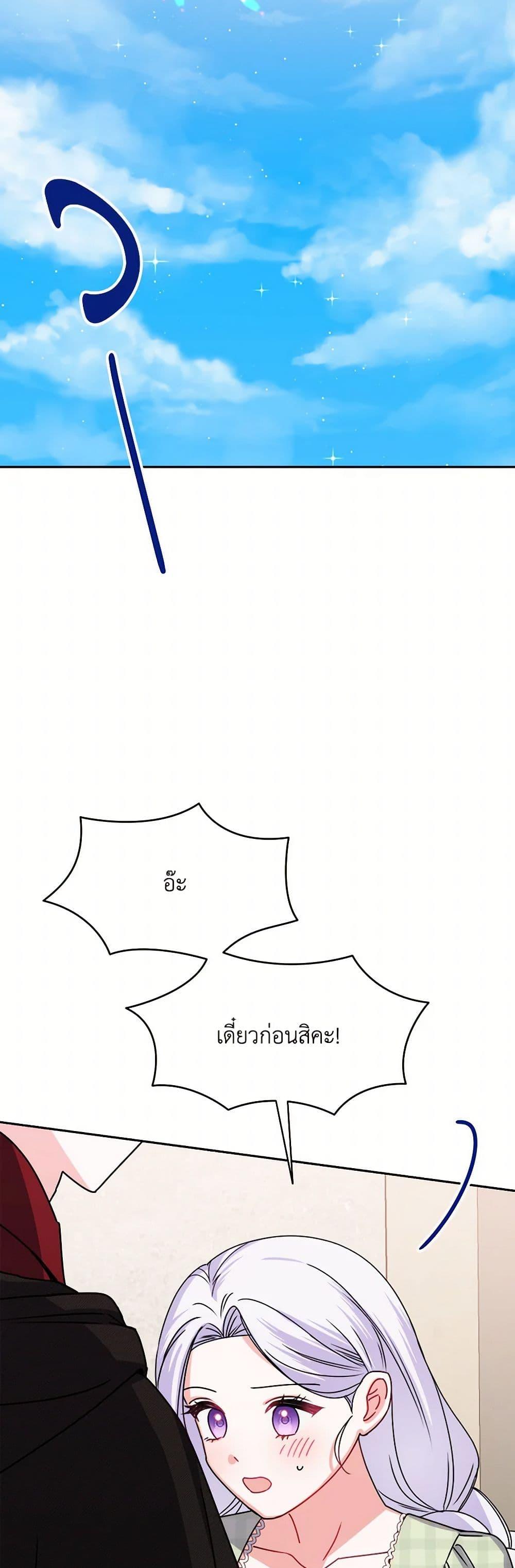 Manga-lc-com อ่านมังงะ อ่านการ์ตูน ออนไลน์ ฟรี All About the Duke ตอนที่ 1 2 3 4 5 6 7 8 9 10 11 12 13 14 ฟรี ไม่มีโฆษณา Manga-lc - อ่าน มังงะ อ่าน การ์ตูน ออนไลน์ อ่านมังงะ ฟรี