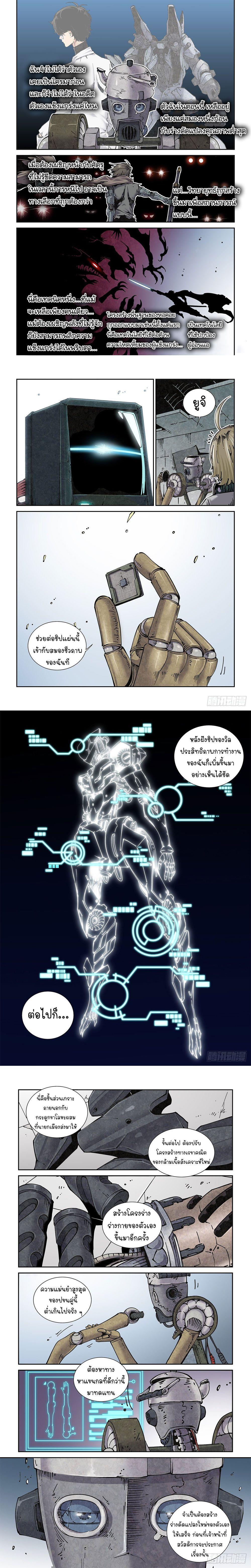 Manga-lc-com อ่านมังงะ อ่านการ์ตูน ออนไลน์ ฟรี Legend of Cyber Heroes ตอนที่ 1 2 3 4 5 6 7 8 9 10 11 12 13 14 ฟรี ไม่มีโฆษณา Manga-lc - อ่าน มังงะ อ่าน การ์ตูน ออนไลน์ อ่านมังงะ ฟรี