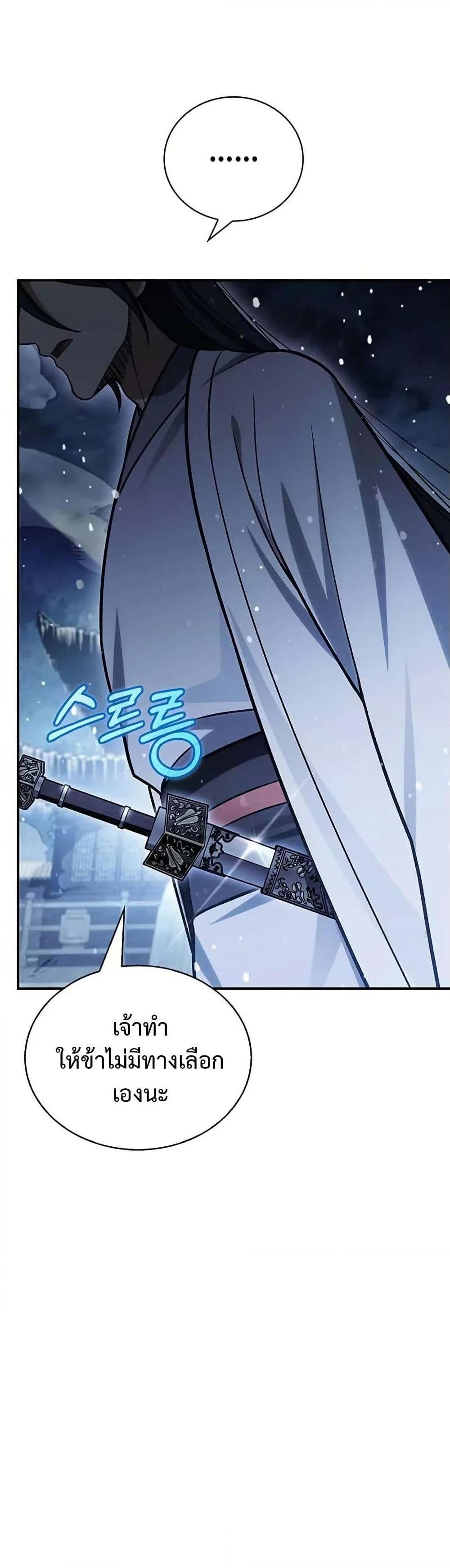 Manga-lc-com อ่านมังงะ อ่านการ์ตูน ออนไลน์ ฟรี Heavenly Grand Archive’s Young Master ตอนที่ 1 2 3 4 5 6 7 8 9 10 11 12 13 14 ฟรี ไม่มีโฆษณา Manga-lc - อ่าน มังงะ อ่าน การ์ตูน ออนไลน์ อ่านมังงะ ฟรี