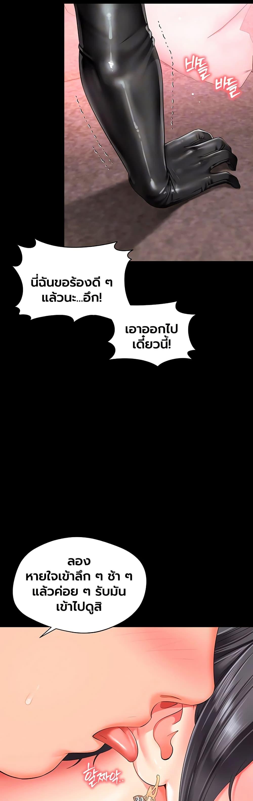 Doujin-Lc- อ่าน โดจิน มังฮวา เกาหลี ญี่ปุ่น จีน แปลไทย The Mother ตอนที่ 1 2 3 4 5 6 7 8 9 10 11 12 13 14 ฟรี ไม่มีโฆษณา อ่าน โดจิน Manhwa เกาหลี ญี่ปุ่น จีน เรามีครบ คัดมาให้เน้นๆ โดจิน 18+ รับประกันความฟินโดย  Doujin Lc