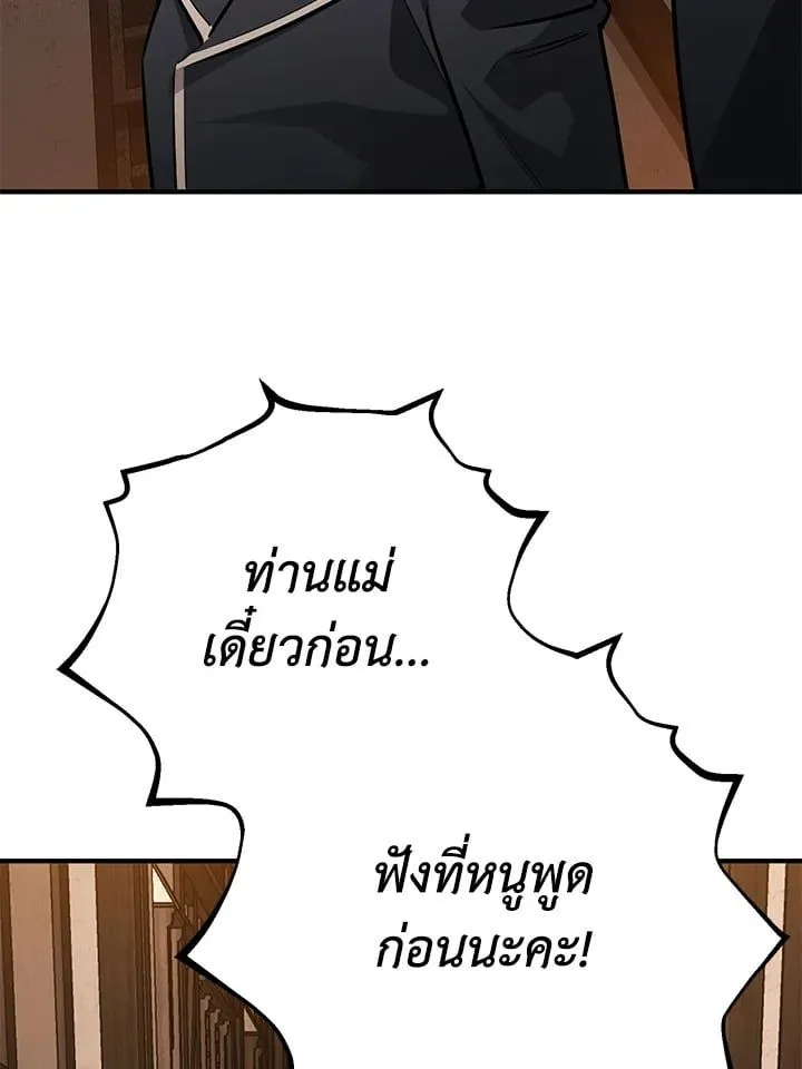 Manga-lc-com อ่านมังงะ อ่านการ์ตูน ออนไลน์ ฟรี Standard of Reincarnation ตอนที่ 1 2 3 4 5 6 7 8 9 10 11 12 13 14 ฟรี ไม่มีโฆษณา Manga-lc - อ่าน มังงะ อ่าน การ์ตูน ออนไลน์ อ่านมังงะ ฟรี