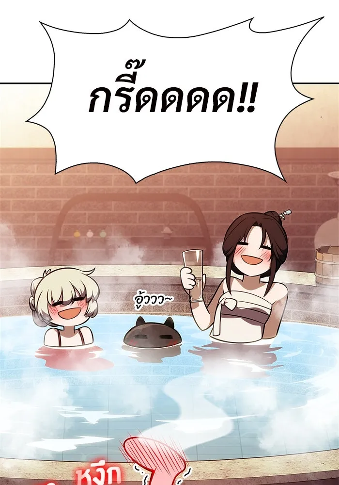 ผู้เล่นหน้าใหม่เลเวลแมกซ์ ตอนที่ 187 จุดเริ่มต้นของการบุกรุก รูปที่ 16