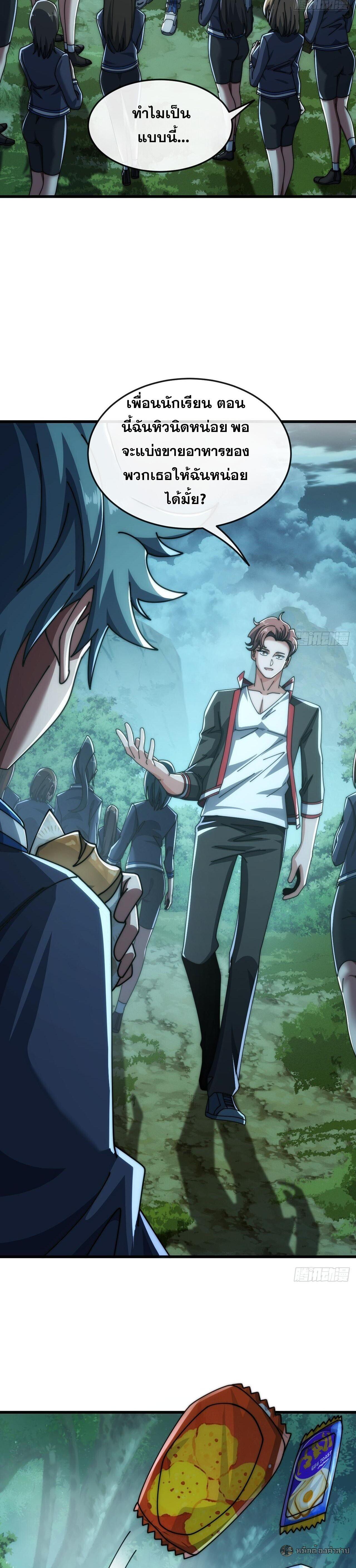 Manga-lc-com อ่านมังงะ อ่านการ์ตูน ออนไลน์ ฟรี Infinite Evolution From Zero ตอนที่ 1 2 3 4 5 6 7 8 9 10 11 12 13 14 ฟรี ไม่มีโฆษณา Manga-lc - อ่าน มังงะ อ่าน การ์ตูน ออนไลน์ อ่านมังงะ ฟรี