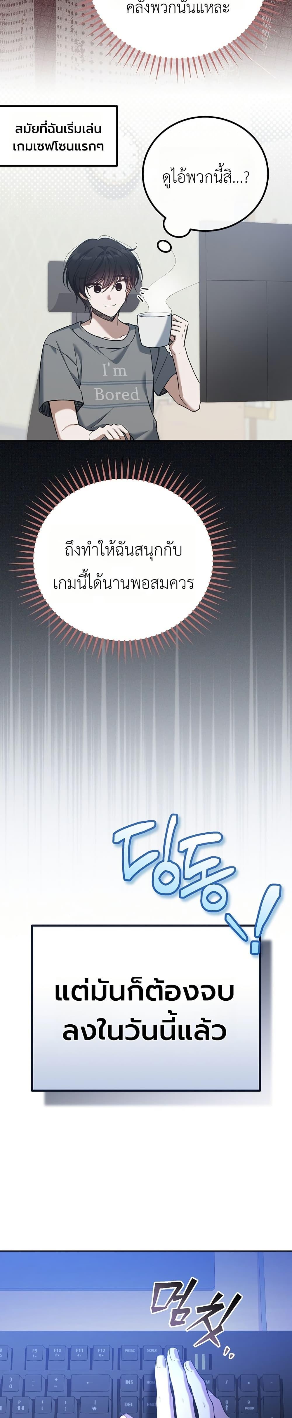 Manga-lc-com อ่านมังงะ อ่านการ์ตูน ออนไลน์ ฟรี An Apocalypse Needs a Veteran ตอนที่ 1 2 3 4 5 6 7 8 9 10 11 12 13 14 ฟรี ไม่มีโฆษณา Manga-lc - อ่าน มังงะ อ่าน การ์ตูน ออนไลน์ อ่านมังงะ ฟรี