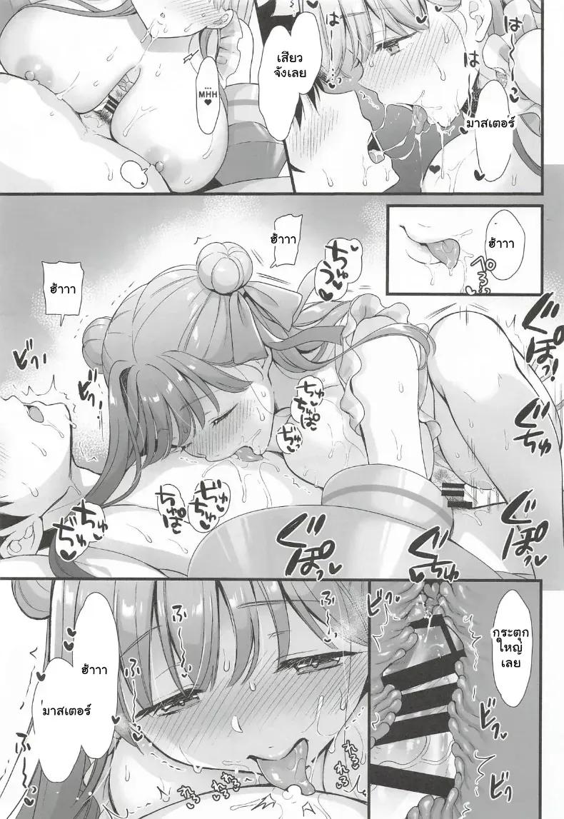 Doujin-Lc- อ่าน โดจิน มังฮวา เกาหลี ญี่ปุ่น จีน แปลไทย คำสั่งกามจัดยับล้นเตียง ตอนที่ 1 2 3 4 5 6 7 8 9 10 11 12 13 14 ฟรี ไม่มีโฆษณา อ่าน โดจิน Manhwa เกาหลี ญี่ปุ่น จีน เรามีครบ คัดมาให้เน้นๆ โดจิน 18+ รับประกันความฟินโดย  Doujin Lc
