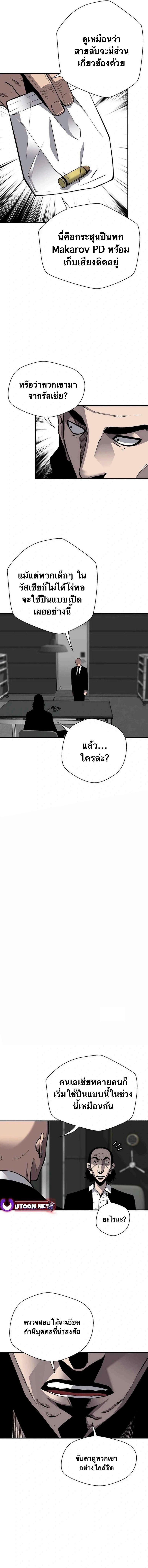 Manga-lc-com อ่านมังงะ อ่านการ์ตูน ออนไลน์ ฟรี Return of the Legend ตอนที่ 1 2 3 4 5 6 7 8 9 10 11 12 13 14 ฟรี ไม่มีโฆษณา Manga-lc - อ่าน มังงะ อ่าน การ์ตูน ออนไลน์ อ่านมังงะ ฟรี