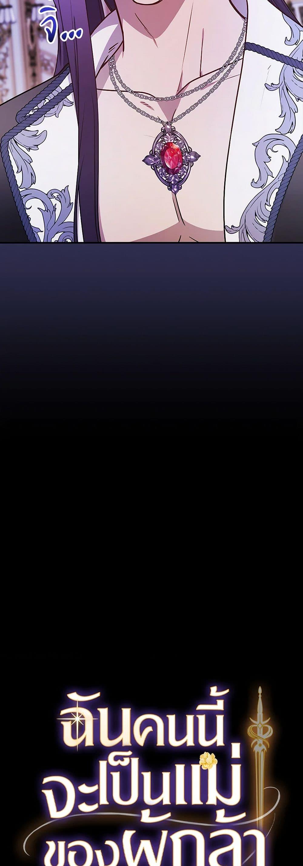 Manga-lc-com อ่านมังงะ อ่านการ์ตูน ออนไลน์ ฟรี I’ll Become the Mother of the Hero ตอนที่ 1 2 3 4 5 6 7 8 9 10 11 12 13 14 ฟรี ไม่มีโฆษณา Manga-lc - อ่าน มังงะ อ่าน การ์ตูน ออนไลน์ อ่านมังงะ ฟรี