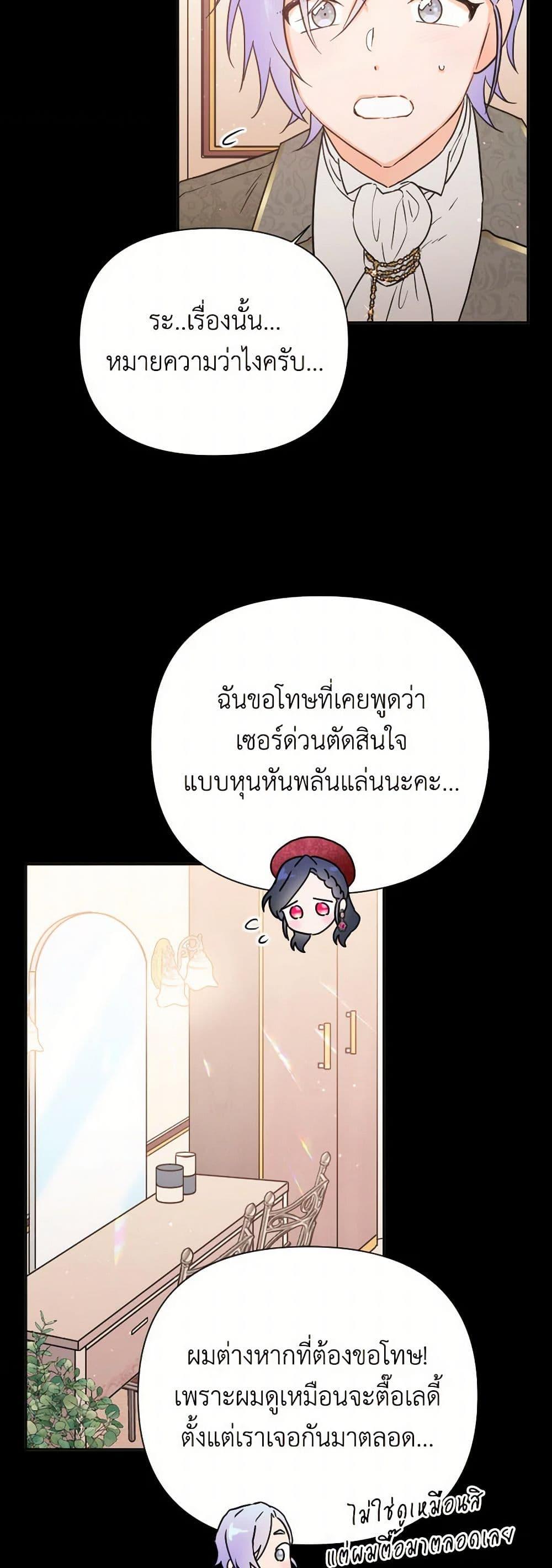 Manga-lc-com อ่านมังงะ อ่านการ์ตูน ออนไลน์ ฟรี Lady Baby ตอนที่ 1 2 3 4 5 6 7 8 9 10 11 12 13 14 ฟรี ไม่มีโฆษณา Manga-lc - อ่าน มังงะ อ่าน การ์ตูน ออนไลน์ อ่านมังงะ ฟรี