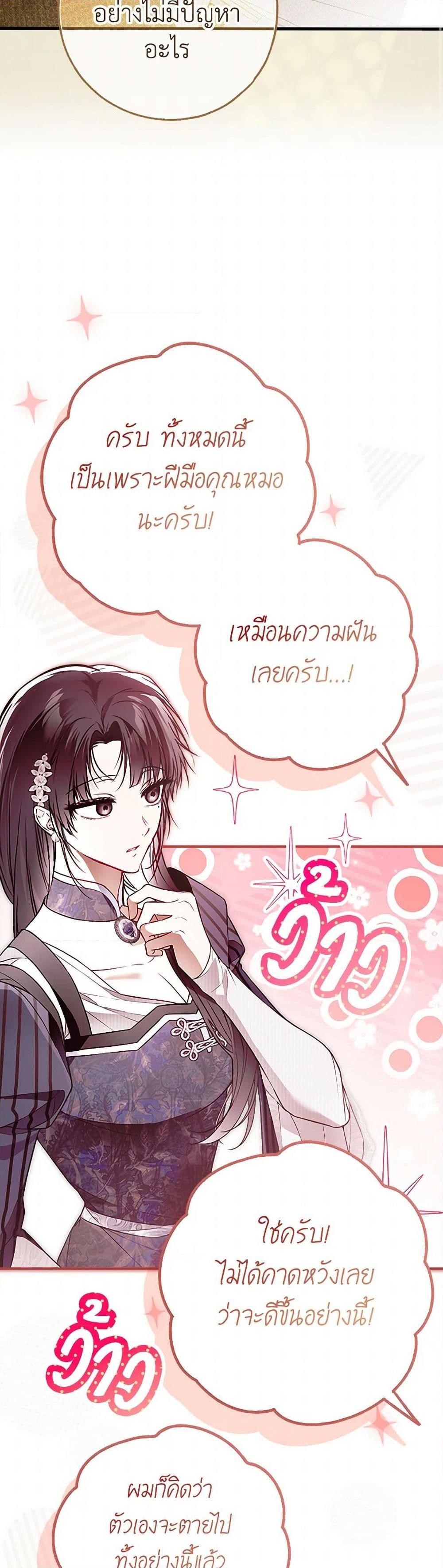 Manga-lc-com อ่านมังงะ อ่านการ์ตูน ออนไลน์ ฟรี My Body Has Been Possessed By Someone ตอนที่ 1 2 3 4 5 6 7 8 9 10 11 12 13 14 ฟรี ไม่มีโฆษณา Manga-lc - อ่าน มังงะ อ่าน การ์ตูน ออนไลน์ อ่านมังงะ ฟรี