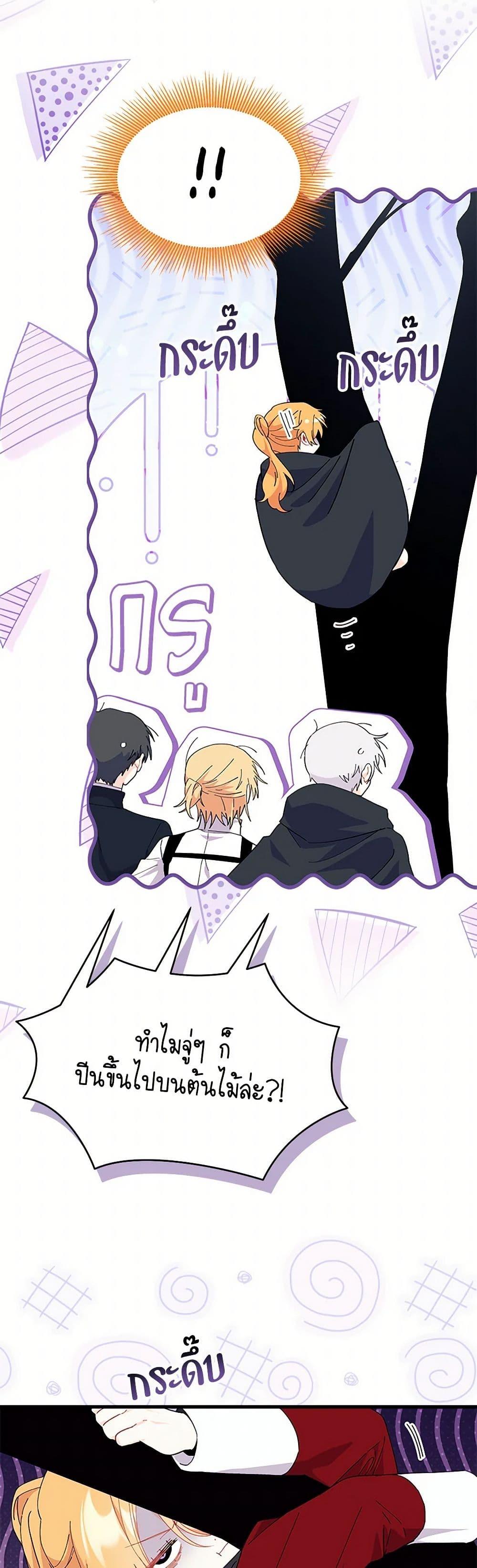 Manga-lc-com อ่านมังงะ อ่านการ์ตูน ออนไลน์ ฟรี I Don’t Want To Be a Magpie Bridge ตอนที่ 1 2 3 4 5 6 7 8 9 10 11 12 13 14 ฟรี ไม่มีโฆษณา Manga-lc - อ่าน มังงะ อ่าน การ์ตูน ออนไลน์ อ่านมังงะ ฟรี