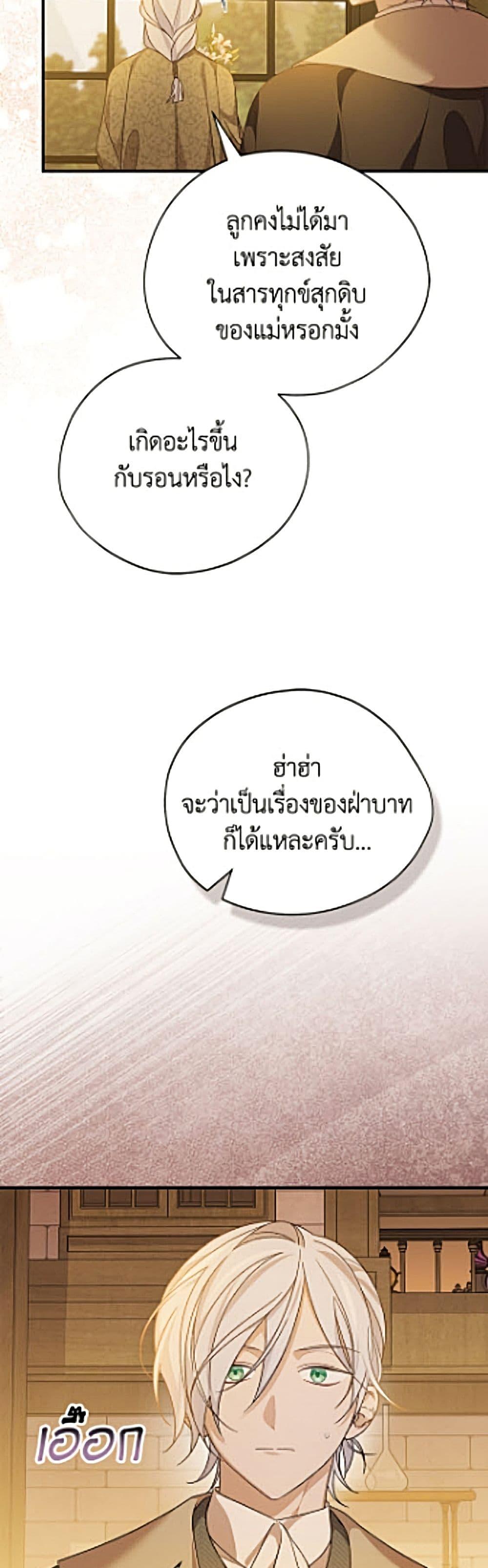 Manga-lc-com อ่านมังงะ อ่านการ์ตูน ออนไลน์ ฟรี I Was Just Having Fun With the Time Limit ตอนที่ 1 2 3 4 5 6 7 8 9 10 11 12 13 14 ฟรี ไม่มีโฆษณา Manga-lc - อ่าน มังงะ อ่าน การ์ตูน ออนไลน์ อ่านมังงะ ฟรี