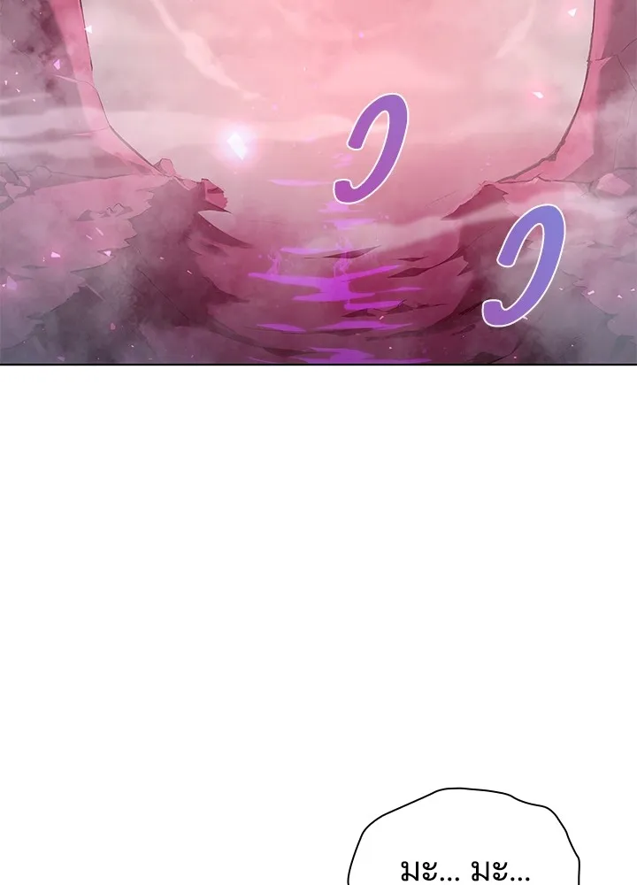 คืนแห่งโทแกบี ตอนที่ 4 รูปที่ 145