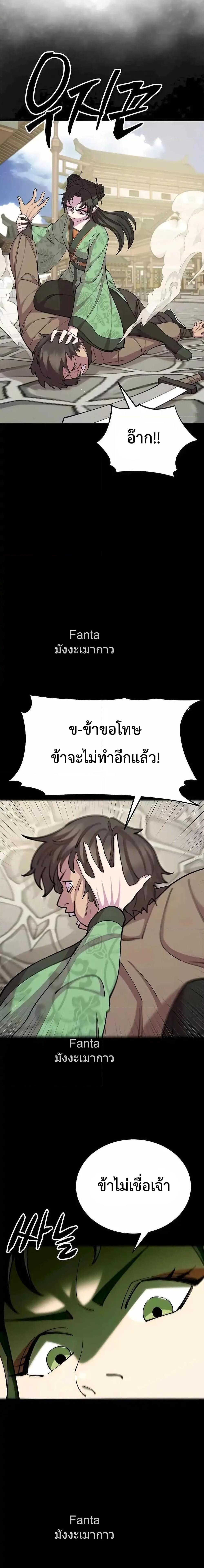 Manga-lc-com อ่านมังงะ อ่านการ์ตูน ออนไลน์ ฟรี World’sGreates ตอนที่ 1 2 3 4 5 6 7 8 9 10 11 12 13 14 ฟรี ไม่มีโฆษณา Manga-lc - อ่าน มังงะ อ่าน การ์ตูน ออนไลน์ อ่านมังงะ ฟรี