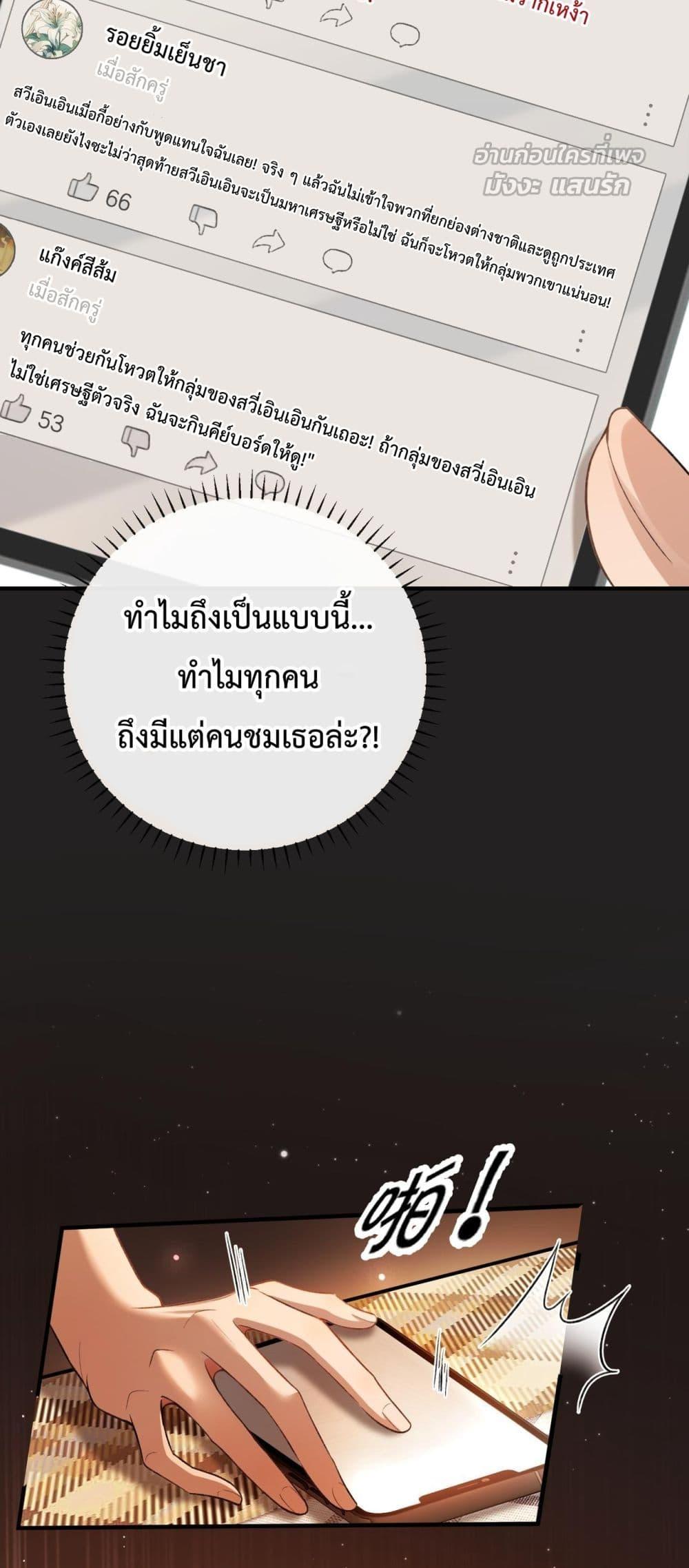 Manga-lc-com อ่านมังงะ อ่านการ์ตูน ออนไลน์ ฟรี FakeCelebrity ตอนที่ 1 2 3 4 5 6 7 8 9 10 11 12 13 14 ฟรี ไม่มีโฆษณา Manga-lc - อ่าน มังงะ อ่าน การ์ตูน ออนไลน์ อ่านมังงะ ฟรี