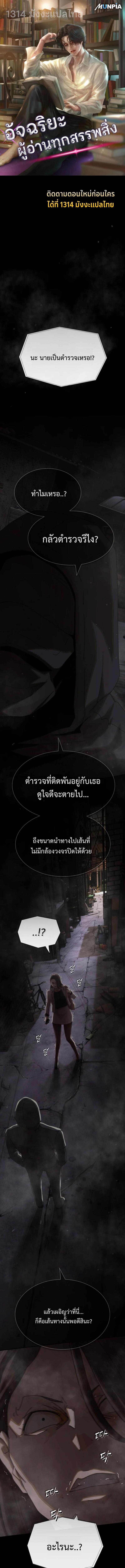 Manga-lc-com อ่านมังงะ อ่านการ์ตูน ออนไลน์ ฟรี The Genius Who Sees Through the World ตอนที่ 1 2 3 4 5 6 7 8 9 10 11 12 13 14 ฟรี ไม่มีโฆษณา Manga-lc - อ่าน มังงะ อ่าน การ์ตูน ออนไลน์ อ่านมังงะ ฟรี