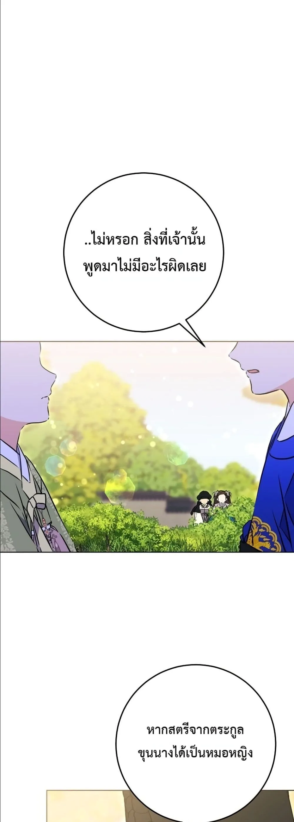 Manga-lc-com อ่านมังงะ อ่านการ์ตูน ออนไลน์ ฟรี The Princess’s Guide to a Perfect Life ตอนที่ 1 2 3 4 5 6 7 8 9 10 11 12 13 14 ฟรี ไม่มีโฆษณา Manga-lc - อ่าน มังงะ อ่าน การ์ตูน ออนไลน์ อ่านมังงะ ฟรี