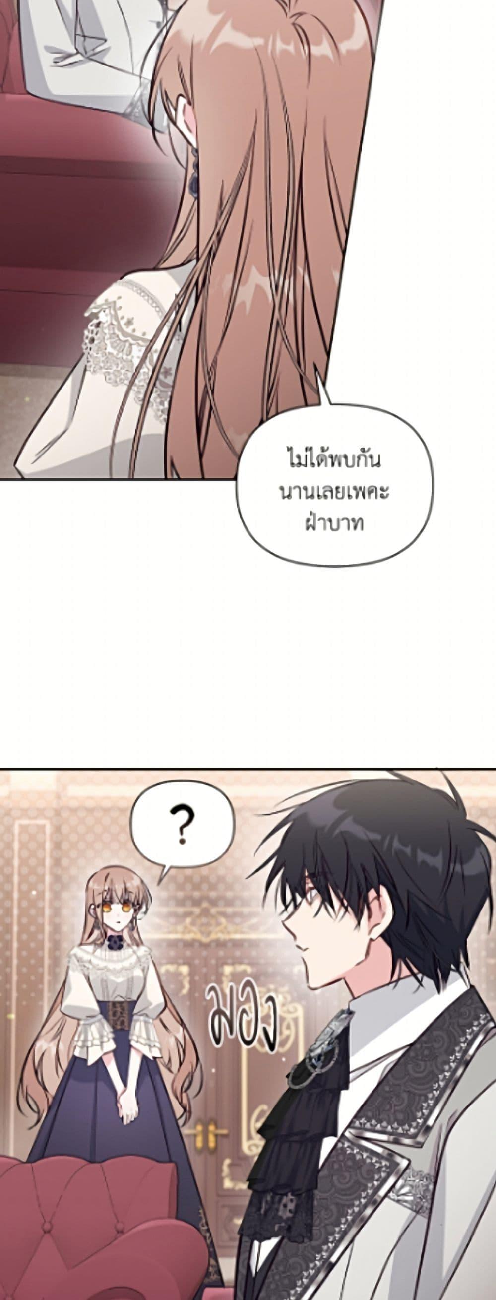 Manga-lc-com อ่านมังงะ อ่านการ์ตูน ออนไลน์ ฟรี No Place for the Fake Princess ตอนที่ 1 2 3 4 5 6 7 8 9 10 11 12 13 14 ฟรี ไม่มีโฆษณา Manga-lc - อ่าน มังงะ อ่าน การ์ตูน ออนไลน์ อ่านมังงะ ฟรี