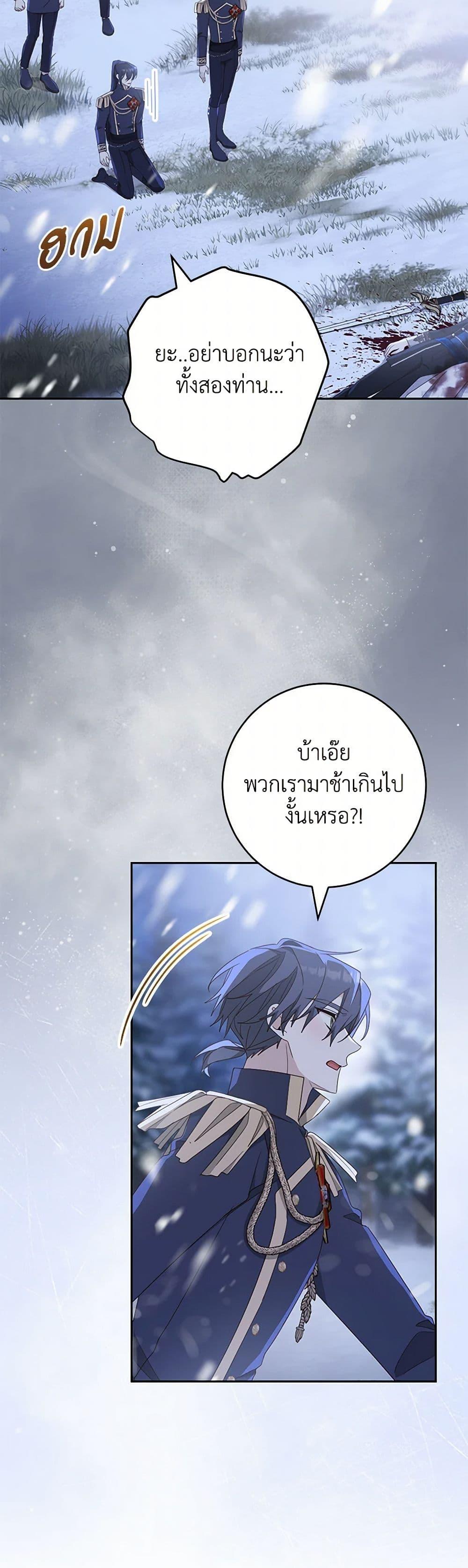 Manga-lc-com อ่านมังงะ อ่านการ์ตูน ออนไลน์ ฟรี Please Treat Your Friends Preciously ตอนที่ 1 2 3 4 5 6 7 8 9 10 11 12 13 14 ฟรี ไม่มีโฆษณา Manga-lc - อ่าน มังงะ อ่าน การ์ตูน ออนไลน์ อ่านมังงะ ฟรี