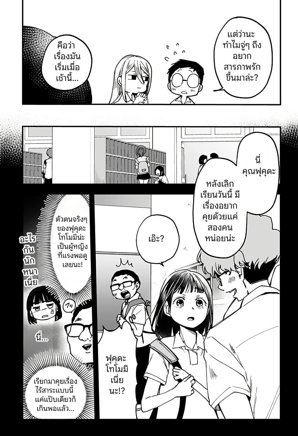 Manga-lc-com อ่านมังงะ อ่านการ์ตูน ออนไลน์ ฟรี Ki ni naru Kurumi-san! ตอนที่ 1 2 3 4 5 6 7 8 9 10 11 12 13 14 ฟรี ไม่มีโฆษณา Manga-lc - อ่าน มังงะ อ่าน การ์ตูน ออนไลน์ อ่านมังงะ ฟรี