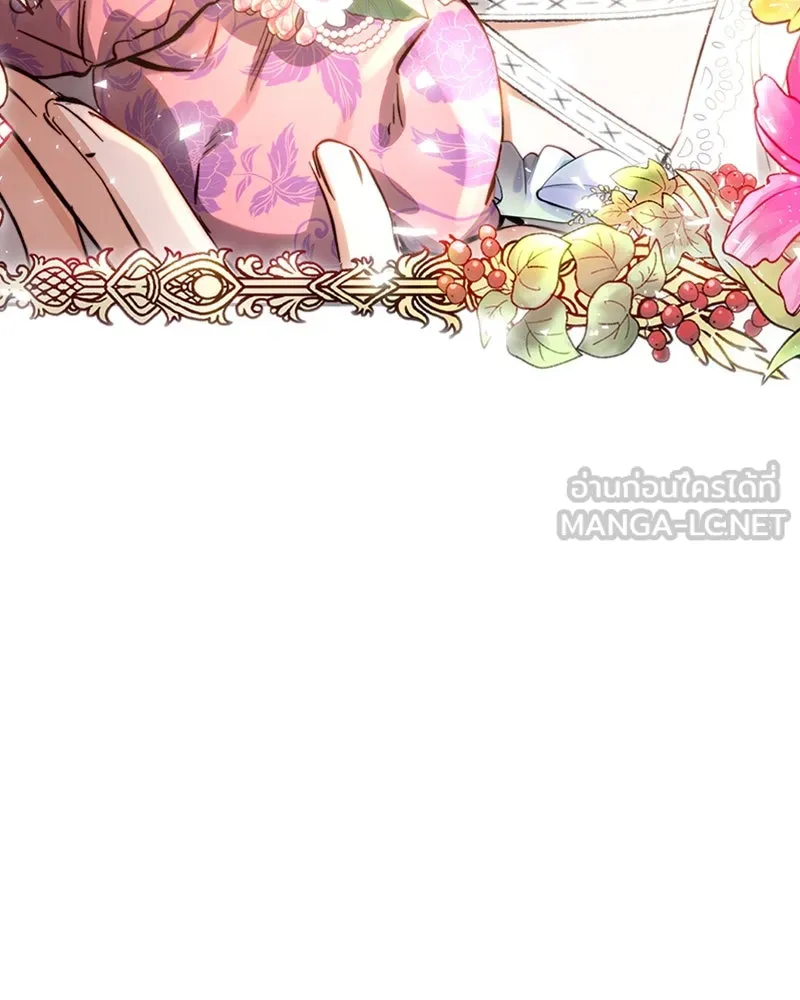 เจ้าหญิงคลั่งแห่งวังหลวง ตอนที่ 17 รูปที่ 96