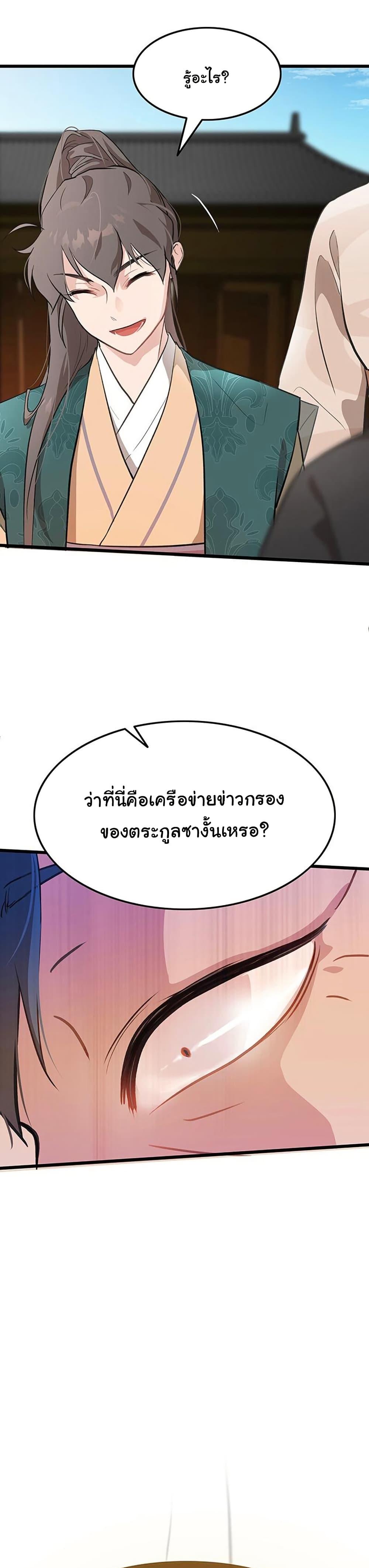 Manga-lc-com อ่านมังงะ อ่านการ์ตูน ออนไลน์ ฟรี My Wife is the Demonic Cult Leader ตอนที่ 1 2 3 4 5 6 7 8 9 10 11 12 13 14 ฟรี ไม่มีโฆษณา Manga-lc - อ่าน มังงะ อ่าน การ์ตูน ออนไลน์ อ่านมังงะ ฟรี