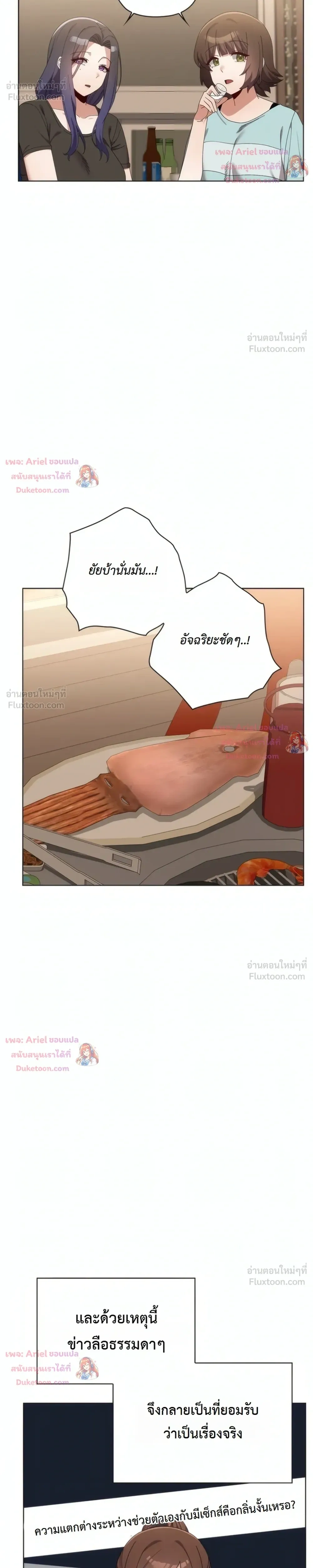 Doujin-Lc- อ่าน โดจิน มังฮวา เกาหลี ญี่ปุ่น จีน แปลไทย Where Did All the Men Go ผู้ชายขาดแคลนผมเลยต้องรับจบ ตอนที่ 1 2 3 4 5 6 7 8 9 10 11 12 13 14 ฟรี ไม่มีโฆษณา อ่าน โดจิน Manhwa เกาหลี ญี่ปุ่น จีน เรามีครบ คัดมาให้เน้นๆ โดจิน 18+ รับประกันความฟินโดย  Doujin Lc