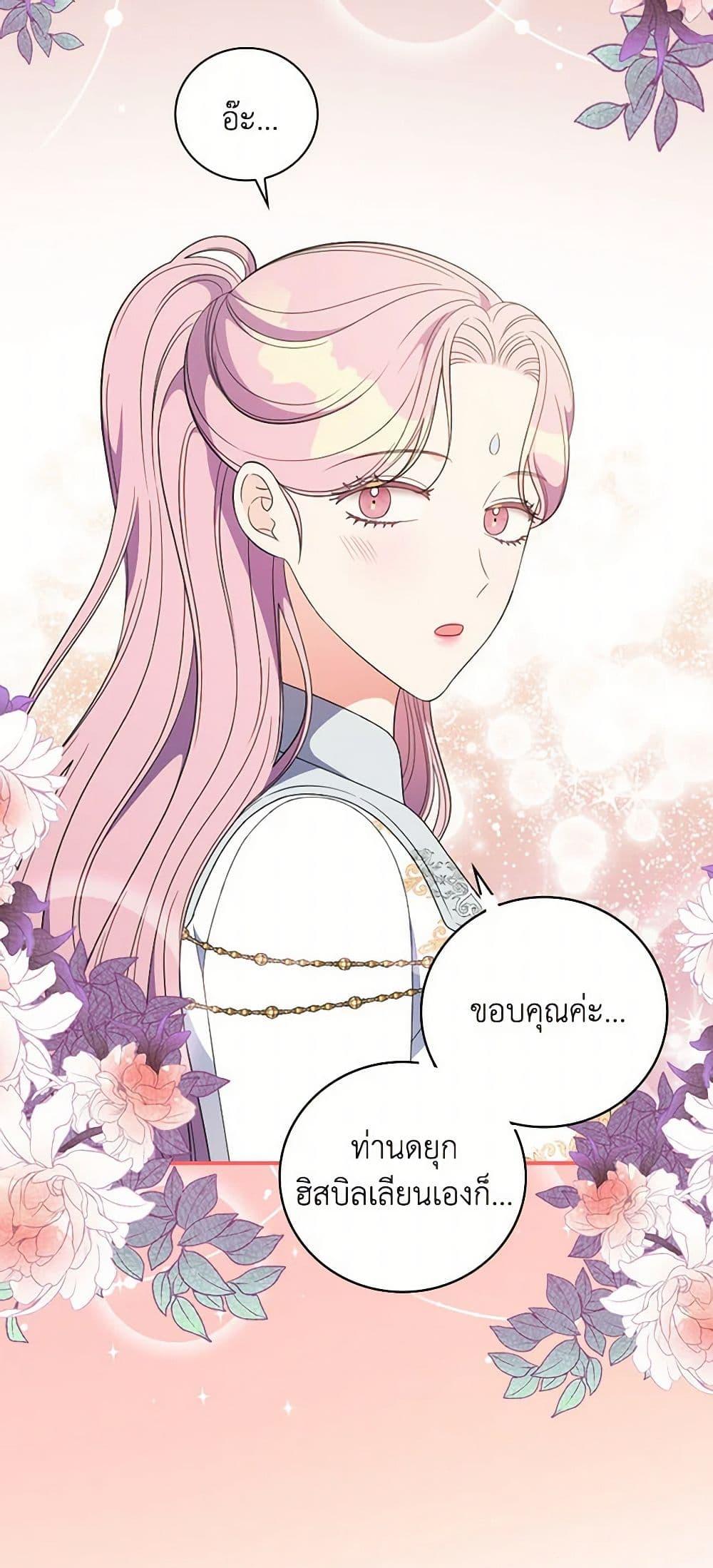 Manga-lc-com อ่านมังงะ อ่านการ์ตูน ออนไลน์ ฟรี Duchess in the Glass House ตอนที่ 1 2 3 4 5 6 7 8 9 10 11 12 13 14 ฟรี ไม่มีโฆษณา Manga-lc - อ่าน มังงะ อ่าน การ์ตูน ออนไลน์ อ่านมังงะ ฟรี