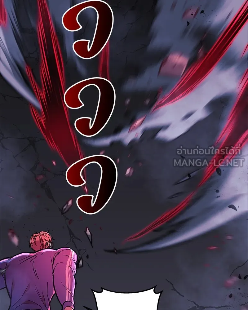 สัปดาห์นี้งดอัปตอนใหม่ ตอนที่ 29 รูปที่ 153