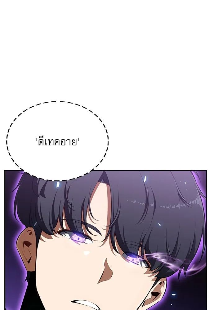 ครัวผู้กล้าท้าให้ชิม ตอนที่ 2 รูปที่ 13