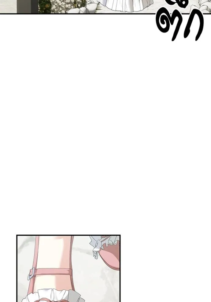 บุตรสาวของดยุกปีศาจ ตอนที่ 162 รูปที่ 16