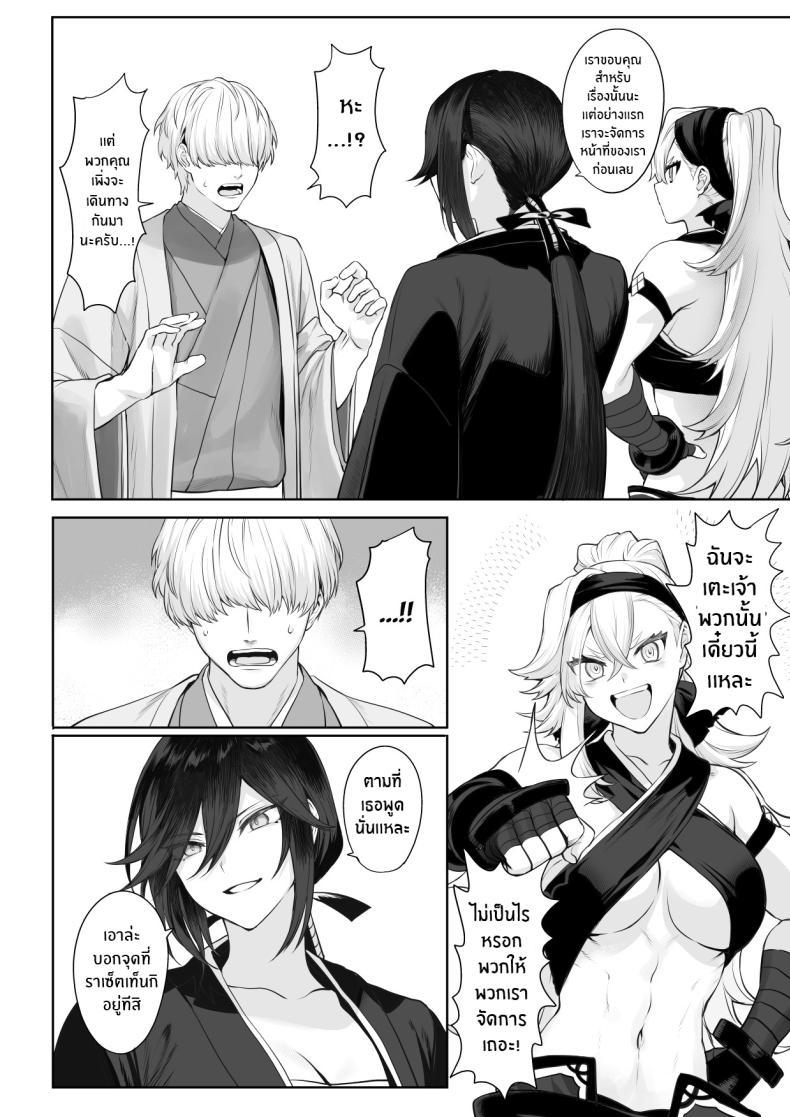 Doujin-Lc- อ่าน โดจิน มังฮวา เกาหลี ญี่ปุ่น จีน แปลไทย เรื่องราวของกิลด์วัลคีเรีย[Nekono Oyashiro (Mashu)] Ikusa Otome to Ikusa Goto! -Ikusa Otome Hen- ตอนที่ 1 2 3 4 5 6 7 8 9 10 11 12 13 14 ฟรี ไม่มีโฆษณา อ่าน โดจิน Manhwa เกาหลี ญี่ปุ่น จีน เรามีครบ คัดมาให้เน้นๆ โดจิน 18+ รับประกันความฟินโดย  Doujin Lc
