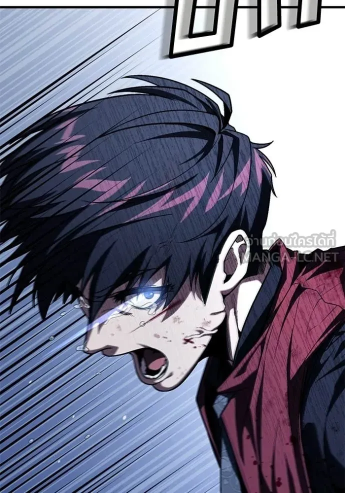 สนิมเชือดเลือดสาด ตอนที่ 55 รูปที่ 293