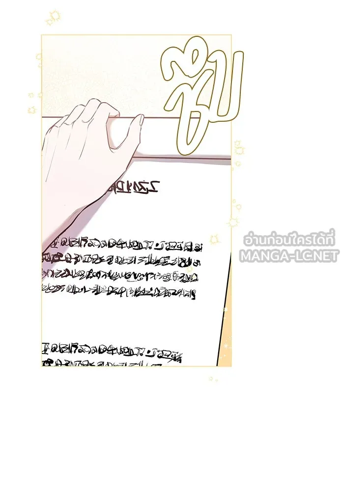 ขอวิธีส่งสามีลงนรก ตอนที่ 4 รูปที่ 72
