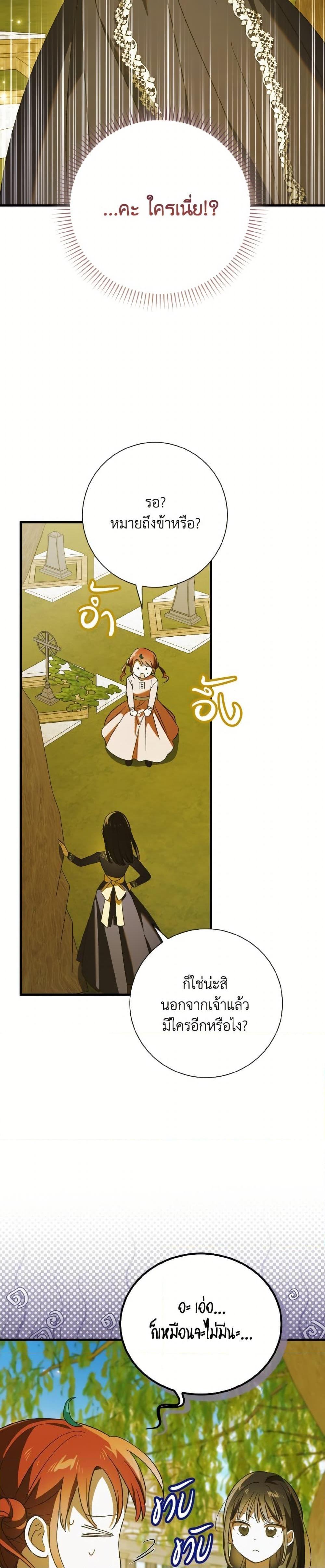 Manga-lc-com อ่านมังงะ อ่านการ์ตูน ออนไลน์ ฟรี A Way to Protect the Lovable You ตอนที่ 1 2 3 4 5 6 7 8 9 10 11 12 13 14 ฟรี ไม่มีโฆษณา Manga-lc - อ่าน มังงะ อ่าน การ์ตูน ออนไลน์ อ่านมังงะ ฟรี