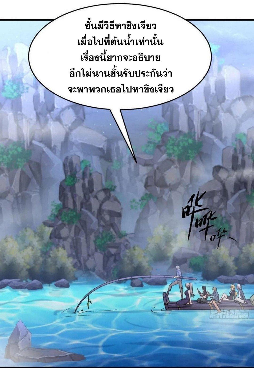 Manga-lc-com อ่านมังงะ อ่านการ์ตูน ออนไลน์ ฟรี Immortal Swordsman in the Reverse World ตอนที่ 1 2 3 4 5 6 7 8 9 10 11 12 13 14 ฟรี ไม่มีโฆษณา Manga-lc - อ่าน มังงะ อ่าน การ์ตูน ออนไลน์ อ่านมังงะ ฟรี