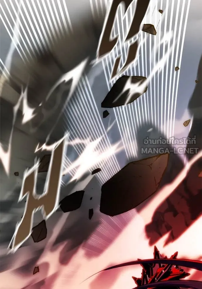 Return to Player ตอนที่ 201 รูปที่ 129