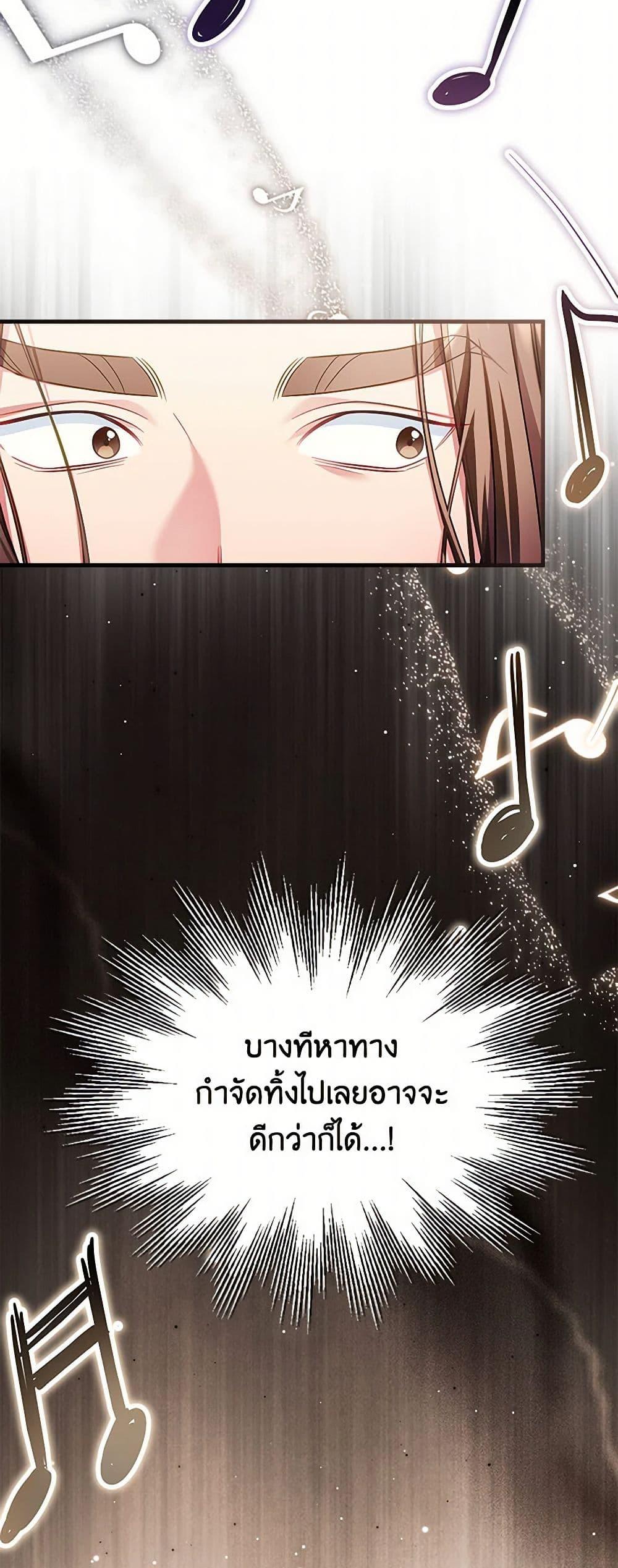 Manga-lc-com อ่านมังงะ อ่านการ์ตูน ออนไลน์ ฟรี Not-Sew-Wicked Stepmom ตอนที่ 1 2 3 4 5 6 7 8 9 10 11 12 13 14 ฟรี ไม่มีโฆษณา Manga-lc - อ่าน มังงะ อ่าน การ์ตูน ออนไลน์ อ่านมังงะ ฟรี