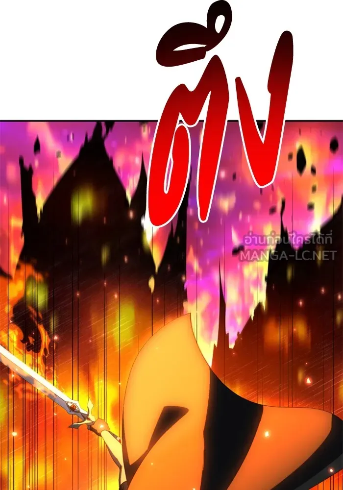 อดีตบอสหอคอย ตอนที่ 84 รูปที่ 126