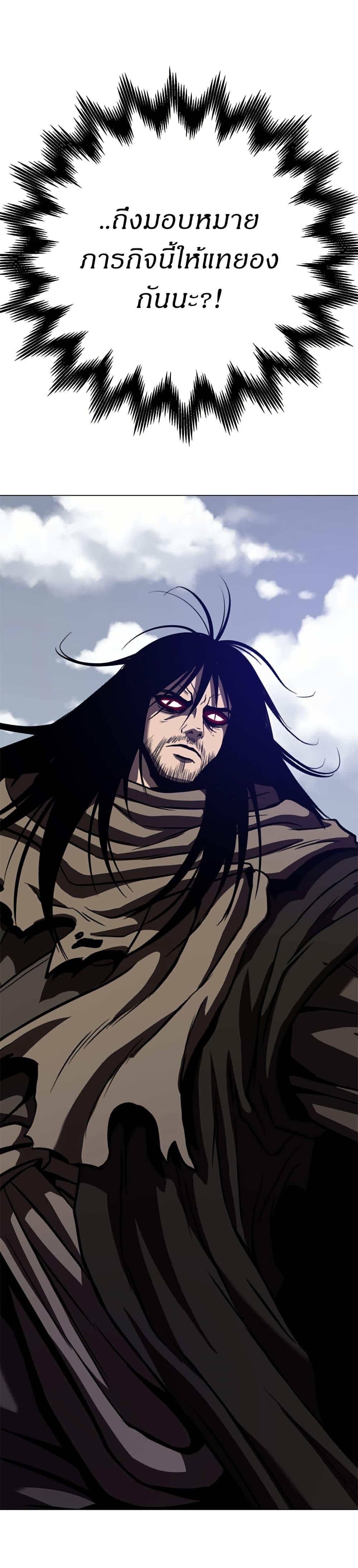 Manga-lc-com อ่านมังงะ อ่านการ์ตูน ออนไลน์ ฟรี Invincible Territory ตอนที่ 1 2 3 4 5 6 7 8 9 10 11 12 13 14 ฟรี ไม่มีโฆษณา Manga-lc - อ่าน มังงะ อ่าน การ์ตูน ออนไลน์ อ่านมังงะ ฟรี