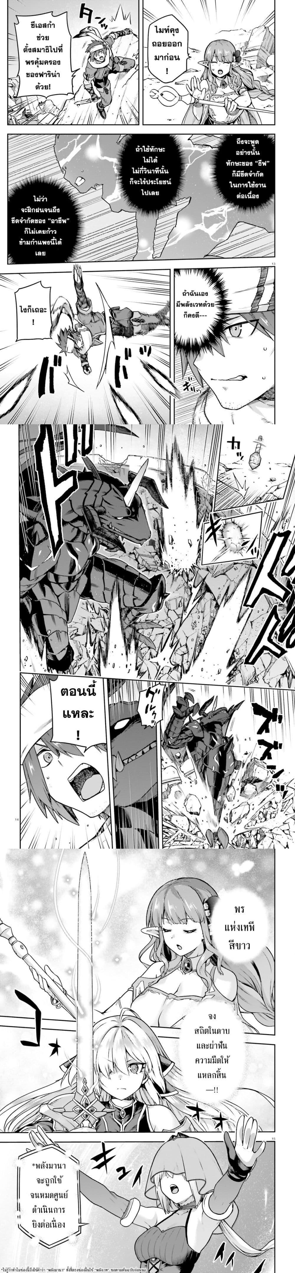 Manga-lc-com อ่านมังงะ อ่านการ์ตูน ออนไลน์ ฟรี Last Boss Toubatsugo Ni Hajimeru Nishuume Boukensha Life Hajimari No Machi De Wakeari Bishoujo-tachi Ga Mechakucha Natsuite Kimasu ตอนที่ 1 2 3 4 5 6 7 8 9 10 11 12 13 14 ฟรี ไม่มีโฆษณา Manga-lc - อ่าน มังงะ อ่าน การ์ตูน ออนไลน์ อ่านมังงะ ฟรี