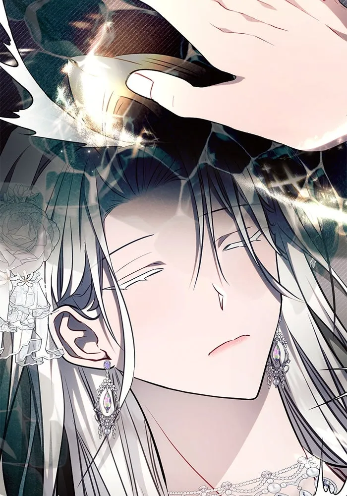 แอชสตาร์ต ตอนที่ 67 รูปที่ 29