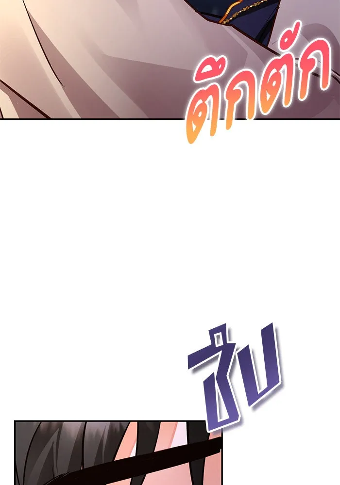 บุตรีดยุกขอไม่แต่งงานbrกับหนุ่มในฝัน ตอนที่ 91 รูปที่ 110