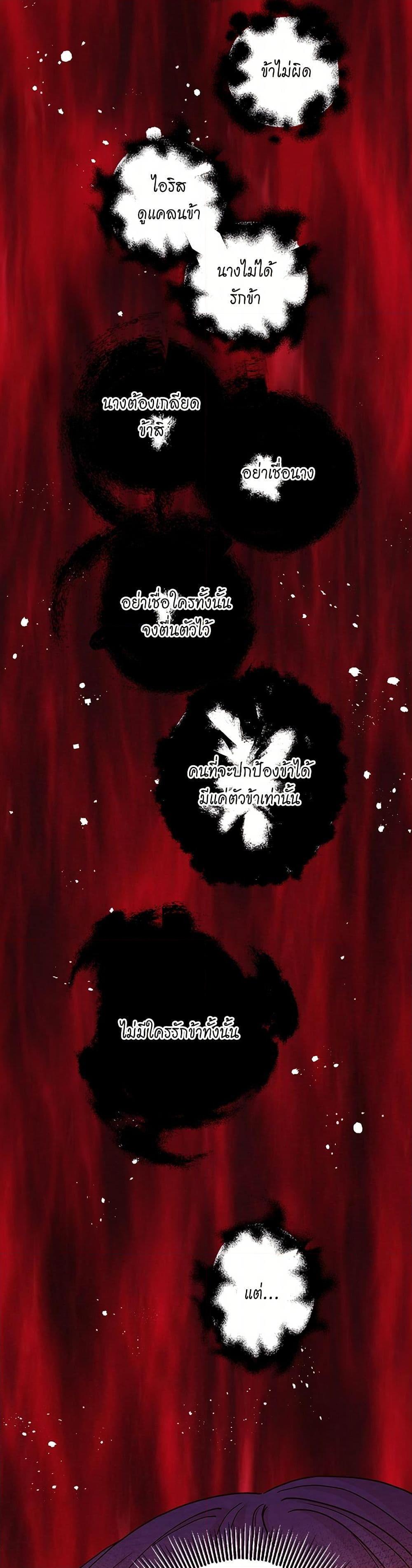 Manga-lc-com อ่านมังงะ อ่านการ์ตูน ออนไลน์ ฟรี Iris – The Lady and Her Smartphone ตอนที่ 1 2 3 4 5 6 7 8 9 10 11 12 13 14 ฟรี ไม่มีโฆษณา Manga-lc - อ่าน มังงะ อ่าน การ์ตูน ออนไลน์ อ่านมังงะ ฟรี