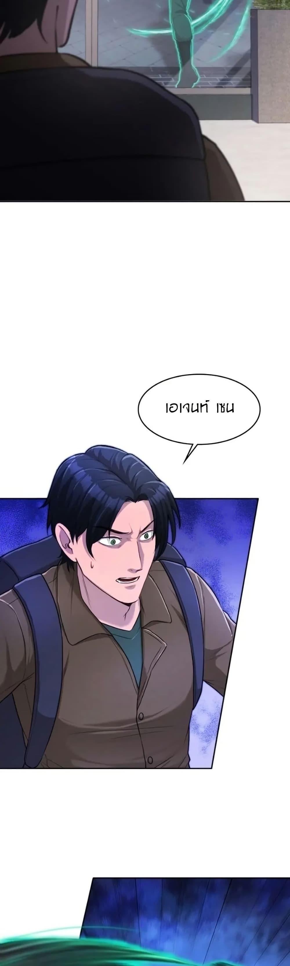 Manga-lc-com อ่านมังงะ อ่านการ์ตูน ออนไลน์ ฟรี Paranoid Mage ตอนที่ 1 2 3 4 5 6 7 8 9 10 11 12 13 14 ฟรี ไม่มีโฆษณา Manga-lc - อ่าน มังงะ อ่าน การ์ตูน ออนไลน์ อ่านมังงะ ฟรี