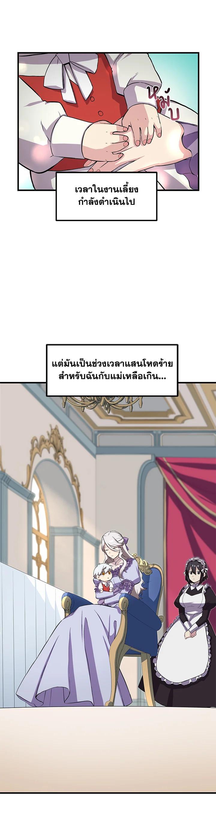 Manga-lc-com อ่านมังงะ อ่านการ์ตูน ออนไลน์ ฟรี How the Pro in His Past Life Sucks the Sweet Honey ตอนที่ 1 2 3 4 5 6 7 8 9 10 11 12 13 14 ฟรี ไม่มีโฆษณา Manga-lc - อ่าน มังงะ อ่าน การ์ตูน ออนไลน์ อ่านมังงะ ฟรี